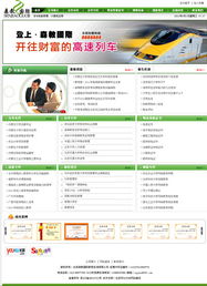 北京網站建設與網頁設計 原創先鋒，打造卓越數字形象