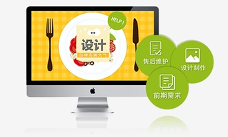 菏澤網站建設與優化推廣 專業手工打造，驅動品牌營銷新未來